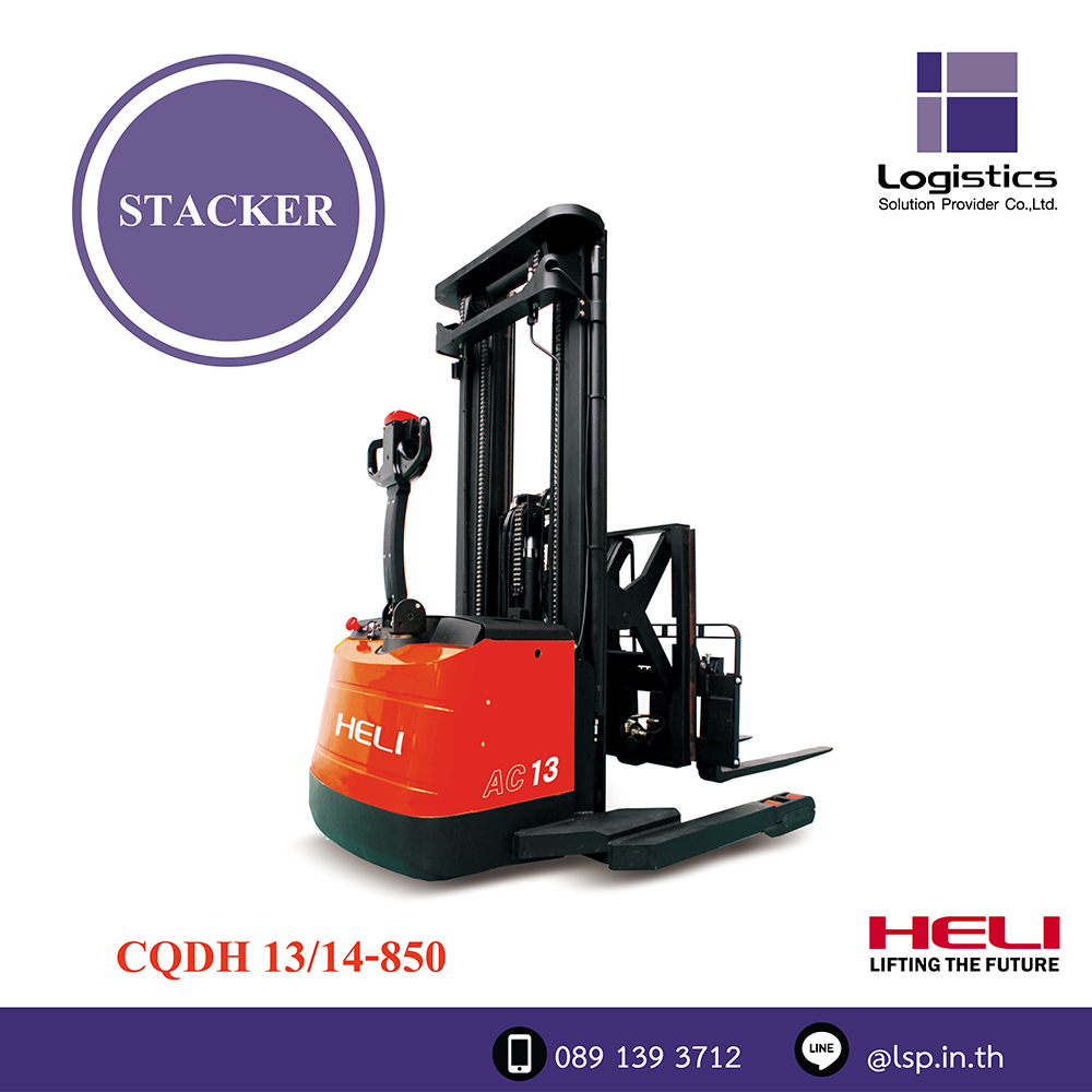 Stacker