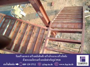 สร้างโรงงาน